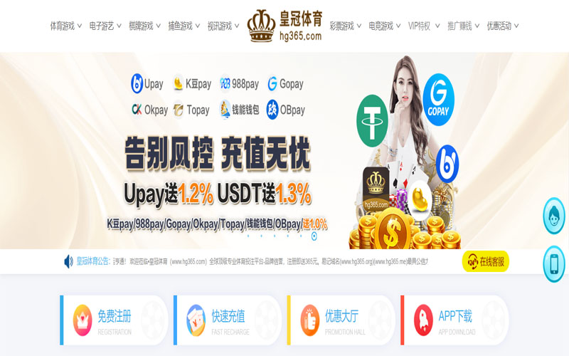 必威体育体育的规则与条款讲解 – 新手须知