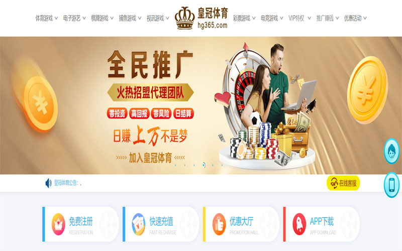 必威体育体育注册账户和游戏下注使用权