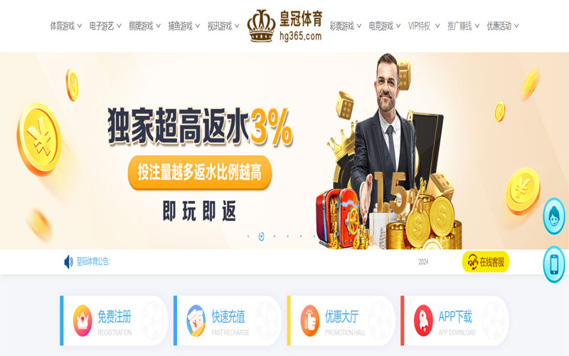 必威体育的在线体育博彩APP供应商
